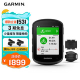 佳明（GARMIN）自行车码表导航户外骑行公路车装备  Edge540精英版+二代速度踏频