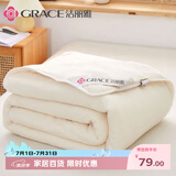 洁丽雅（Grace）新疆长绒棉 100%棉花被芯 四季被 2斤150*200cm