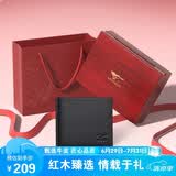七匹狼钱包男士真牛皮短款2026新款钱夹卡包送爸爸老公送长辈