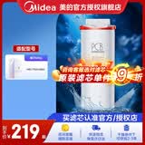 美的净水器滤芯MRO1891A-400G麒麟400G/1791D/A花生400G/1781D-400G 1991A智简400GMRC1882A/1882-600G 2年PCB滤芯-适用椰子600GMR
