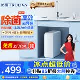 沁园小白鲸家用厨房台下式净水器即滤型超滤机 无废水不插电 无桶保留矿物质 净水机UU-N3010