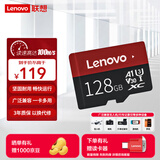 联想（Lenovo）128GB TF（MicroSD）内存卡 U3 V30 A1 手机平板监控行车记录仪专用卡