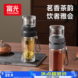 富光双层玻璃杯茶水分离泡茶杯子 高硼硅玻璃水杯商务便携男