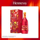 轩尼诗（Hennessy）洋酒 VSOP干邑白兰地法国进口 700ml  生肖限量版礼盒