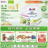 喜宝（HiPP）荷兰至臻版 有机益生菌婴幼儿配方奶粉3段（1-6岁）800g/罐*6