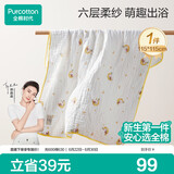 全棉时代儿童浴巾纯棉透气纱布浴巾新生婴儿宝宝洗澡大毛巾 快乐熊猫115cm
