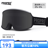 PROPRO 滑雪镜男女户外登山防风护目镜防雾单双板滑雪可卡近视眼镜 柱面暮色黑