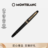 万宝龙MONTBLANC大班145镀金色钢笔墨水笔M尖132464【礼物】