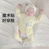 宝宝棉服秋冬季分体夹棉套装0一2月3婴儿冬装新生和尚服保暖衣服 H826软糯中厚黄色 59 码 1-4个月宝宝