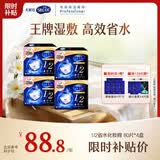 舒蔻尤妮佳省水湿敷棉化妆棉天然纤维保湿一次性卸妆320枚