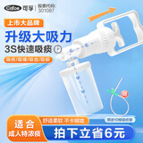 可孚吸痰器家用老人医用负压吸引器排痰浓痰老年成人婴儿童手动吸痰器