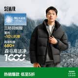 森马（Semir）轻松羽绒丨羽绒服男冬季三防外套90绒厚款立领面包服109724113102