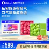 万益蓝WONDERLAB女性益生菌30瓶蔓越莓成人口气口臭口腔益生菌30瓶