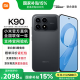 小米REDMI 红米K90 新品5G手机 黑色 12GB+256GB 官方标配