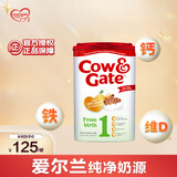 牛栏（Cow&Gate）英国版 婴儿配方奶粉 1段(0-6月)800g  6罐箱装