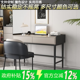 拾家（HOME COLLECTOR）现代简约实木书桌家用书房儿童学习电脑桌子卧室床边化妆桌梳妆台 1.2米书桌-米杏灰色 书桌+靠背椅组合