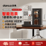 淡壳即热式饮水机家用小型台式饮水器桶装水矿泉水农夫山泉直饮机茶吧机制热全自动电热水壶烧水壶 即热型 深灰色【全桶型—茶仓款】即热型