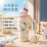 LIKE BB三丽鸥hellokitty保温杯子大容量吸管水杯女生高颜值可爱冰霸礼物 凯蒂猫-700ml【三丽鸥正版授权】