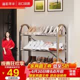 溢彩年华 加厚不锈钢鞋架多层简易鞋架子宿舍门口家用经济型收纳架1106-SR