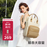 babycare育儿包多功能轻便手提包大容量母婴双肩包非妈咪包26年新品
