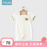 优奇婴儿衣服夏季薄款纯棉短袖连体衣新生儿衣服男女宝宝睡衣哈衣爬服 夏季【萌小熊】浅杏 73cm