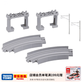 多美（TAKARA TOMY）多美卡普乐路路火车轨道配件R系列DIY创意拼搭拼装男孩儿童玩具 R-27高架弯轨
