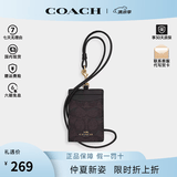 蔻驰（COACH）卡包卡夹名片夹零钱包短款证件包新款轻奢男女士礼物 CZ285 IMXAQ 挂脖式卡包