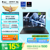 雷神猎刃S 16英寸游戏本笔记本电脑（英特尔酷睿i9HX RTX5070Ti 16G 1T）国家政府补贴