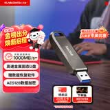 闪迪（SanDisk）256GB USB3.2 Gen2 固态U盘 CZ820 读速高达1000MB/s 写速900MB/s 支持密码保护 大容量优盘