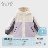 戴维贝拉儿童三防外套秋装男童女童洋气衣服宝宝防风防水风衣