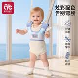 爱贝迪拉宝宝学步带婴幼儿童一岁学走路二合一小孩防摔神器防勒婴儿牵引绳