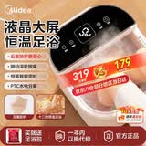 美的（Midea）泡脚桶足浴盆电动泡脚盆高深桶加热全自动按摩洗脚智能恒温家用过膝盖小腿生日节日礼物送父母长辈 【脚动款】脚动滚轮+智能恒温+多重防护