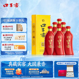 口子窖六年型 兼香型白酒 52度 450ml*6瓶 整箱装