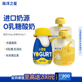 海洋之星 猫狗零食牛奶冻干奶酪棒宠物牛奶通用宠物零食牛奶冻干（0乳糖） 酸奶200g+奶酪冻60g*2