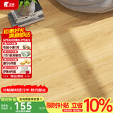 圣象Enf无醛级环保强化复合地板抗菌耐磨现代北欧风家用 N0621e包安装送辅料