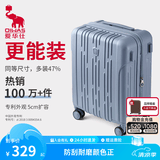 爱华仕行李箱20寸可登机箱出差静音拉杆箱大容量轻便手提旅行箱包密码箱 雾蓝色【潮流新选】 20英寸 【2-4天短途】标准登机箱