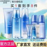 自然堂（CHANDO）自然堂套装雪域精粹化妆品护肤品纯粹滋润女士补水保湿修护提亮 洁面+冰肌水+乳液