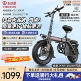 台铃新国标代驾车折叠电动自行车铝合金锂电池助力电瓶车户外超长续航汽车级动力电芯 旗舰6减震丨进口级A品电芯丨10A纯电≤32km