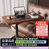 木双福床边桌可移动升降电脑桌客厅沙发可折叠书桌家用卧室学习桌写字桌