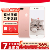 苹果（Apple）iPhone 7plus 二手手机 苹果7 Plus 4G手机 全网通 玫瑰金 128G全网通【更换100%电池】 95成新