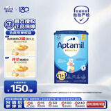 爱他美（Aptamil）德国经典版幼儿配方奶粉1+段(12个月以上)易乐罐 800g 爱尔兰进口
