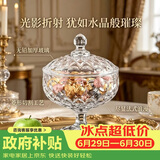 青苹果欧式玻璃糖缸糖果罐储物罐水果果盘果斗6.3英寸