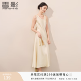 香影新中式白色背心连衣裙女2026春季新款u领缎感暗花国风无袖裙 鹭白 M 160/84A/95-110斤