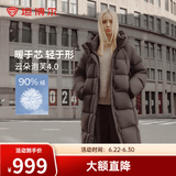 坦博尔【爆款】高充绒量连帽羽绒服女中长款加厚保暖冬天外套TBF530780D 巧克力 XL (175)
