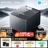 美的（Midea）花瓣炭 2.0全域IH加热电饭煲小型2-3人家用0金属纯炭厚釜多功能电饭锅语音播报AI智能烹煮MB-30M9C