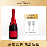 酩悦Moet & Chandon 法国香槟 25EOY限定 750ml 送礼