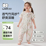 威尔贝鲁【吸湿排汗】婴儿睡袋1-3岁宝宝双层薄款透气儿童睡衣夏樱野粉M
