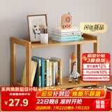 安尔雅置物架落地多层客厅简易书架卫生间楠竹收纳架储物架层架2层