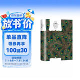 彩画集——兰波散文诗全集 兰波著 王道乾译 译文经典  文学