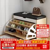 米客米家（MIKEMIJIA） 鞋柜换鞋凳一体家用门厅玄关柜简约大容量长凳穿鞋凳翻斗鞋柜 【翻盖款】田园橡木色|60cm 组装